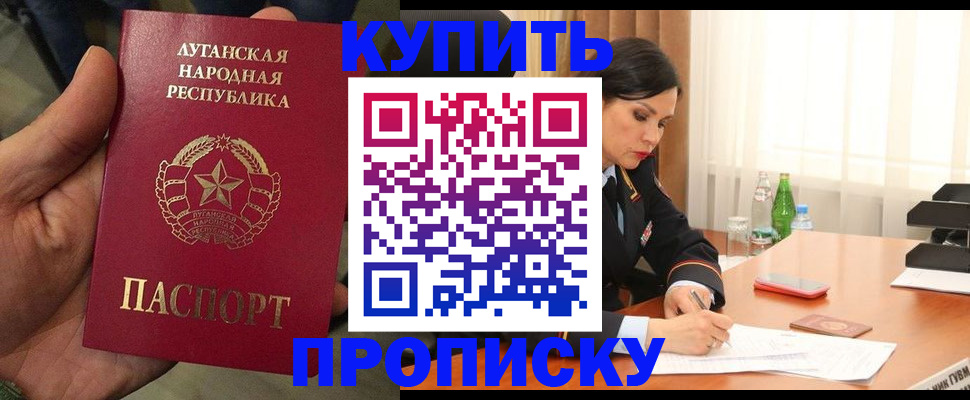 временная регистрация недорого в Подпорожье